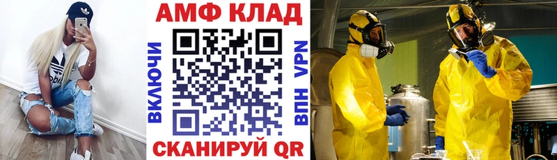 Купить  Суджа  Amphetamine 97% 