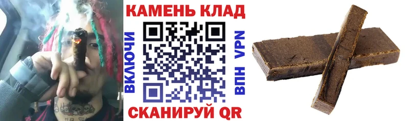 Купить  Суджа  Гашиш гашик 