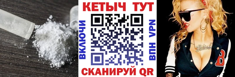 КЕТАМИН VHQ  Купить  Суджа 