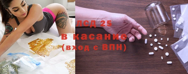 MDMA Premium VHQ Аркадак