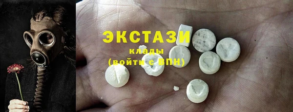MDMA Premium VHQ Аркадак