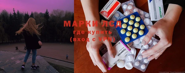 соль курить ск Армянск