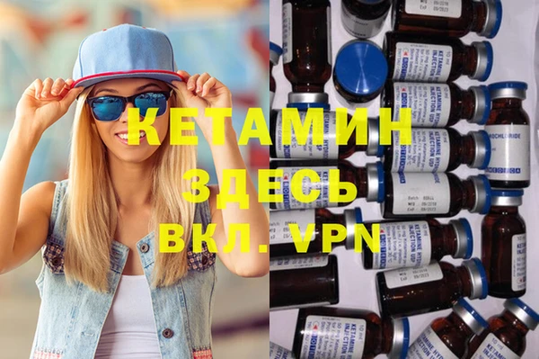 MDMA Premium VHQ Аркадак