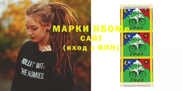 мет Арсеньев