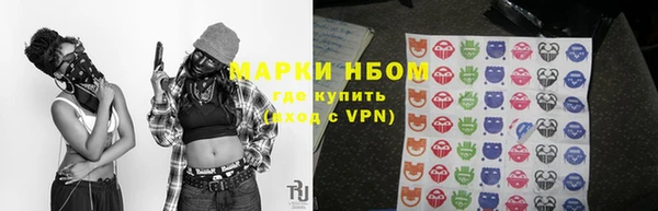 соль курить ск Армянск