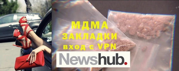 соль курить ск Армянск