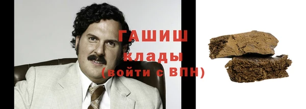 мет Арсеньев