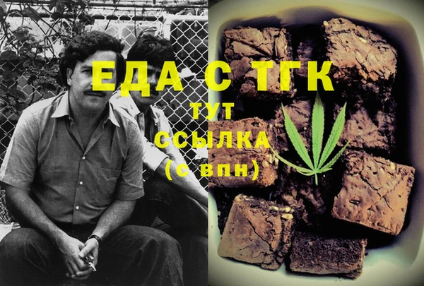MDMA Premium VHQ Аркадак