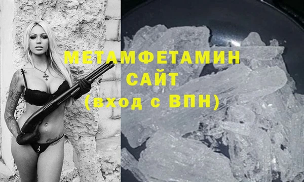 MDMA Premium VHQ Аркадак