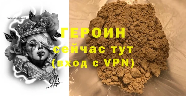 соль курить ск Армянск