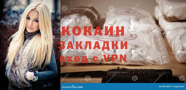 MDMA Premium VHQ Аркадак