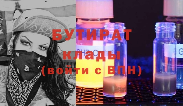 MDMA Premium VHQ Аркадак