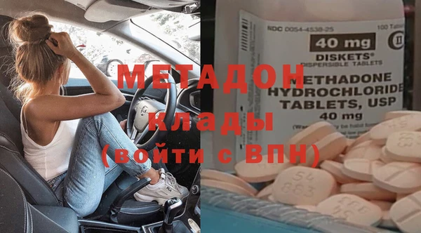 мет Арсеньев