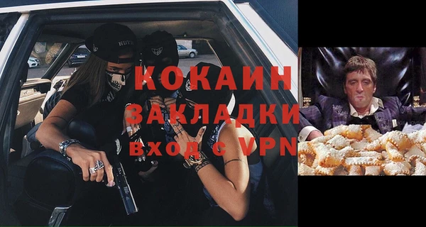 мет Арсеньев