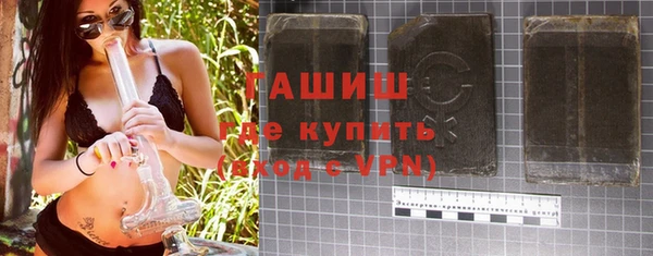 соль курить ск Армянск