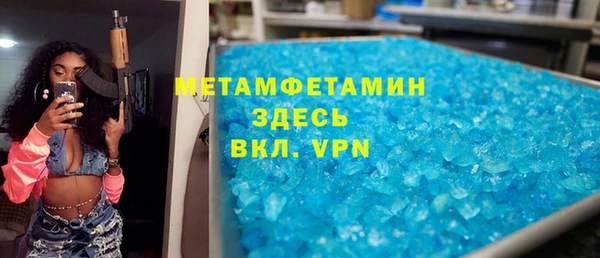 соль курить ск Армянск
