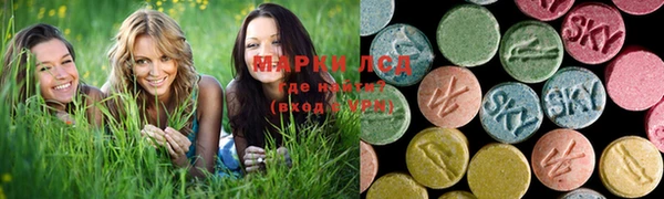 соль курить ск Армянск