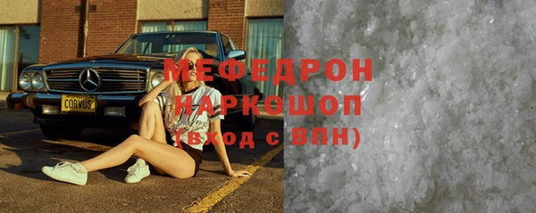 мет Арсеньев