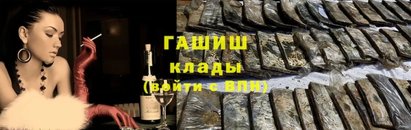 мет Арсеньев
