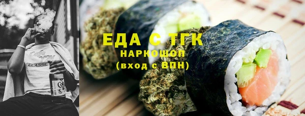 MDMA Premium VHQ Аркадак