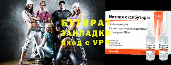 соль курить ск Армянск