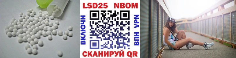 LSD-25 экстази кислота Купить где Суджа