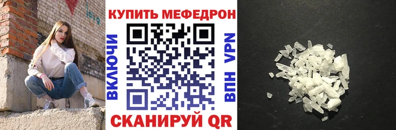 Купить где  Суджа  Мефедрон VHQ 