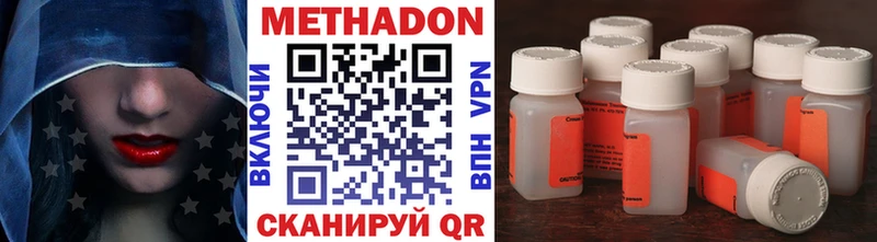 Метадон белоснежный  Купить закладки  Суджа 