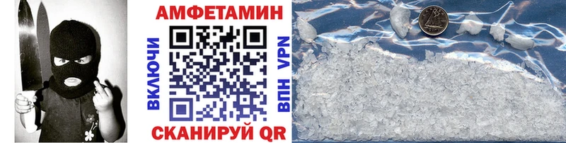Первитин Methamphetamine  Купить закладки  Суджа 