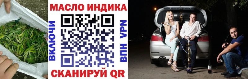 Дистиллят ТГК жижа  Купить закладки  Суджа 